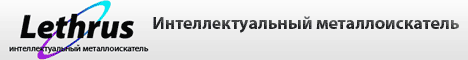 Баннер