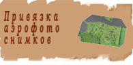 ozigps2