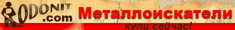 Баннер