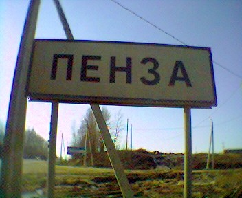penza