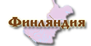 finlandiyafinish