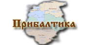 pribaltikafinish