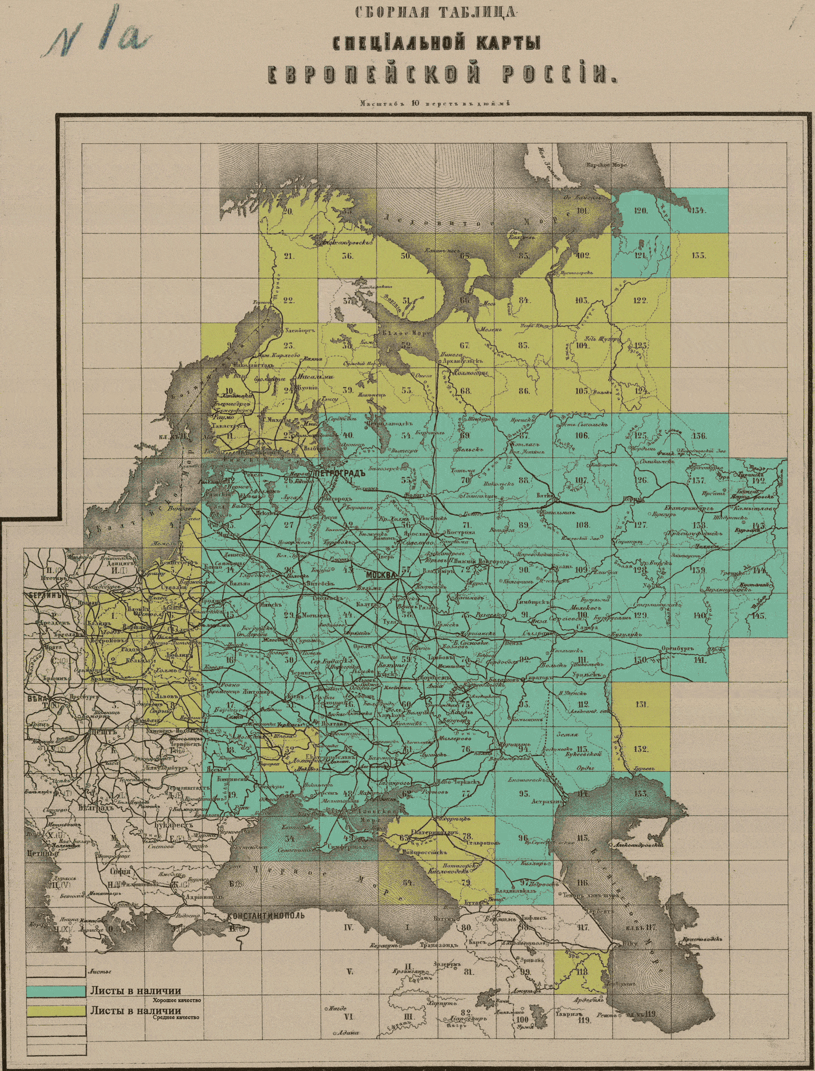 ������������� �����