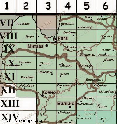 Поиск людей в Латвии